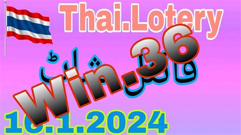thai lottery formula|Thai lottery 16 August 2024 .
